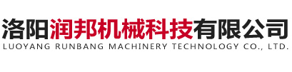 洛陽新邁電氣有限公司