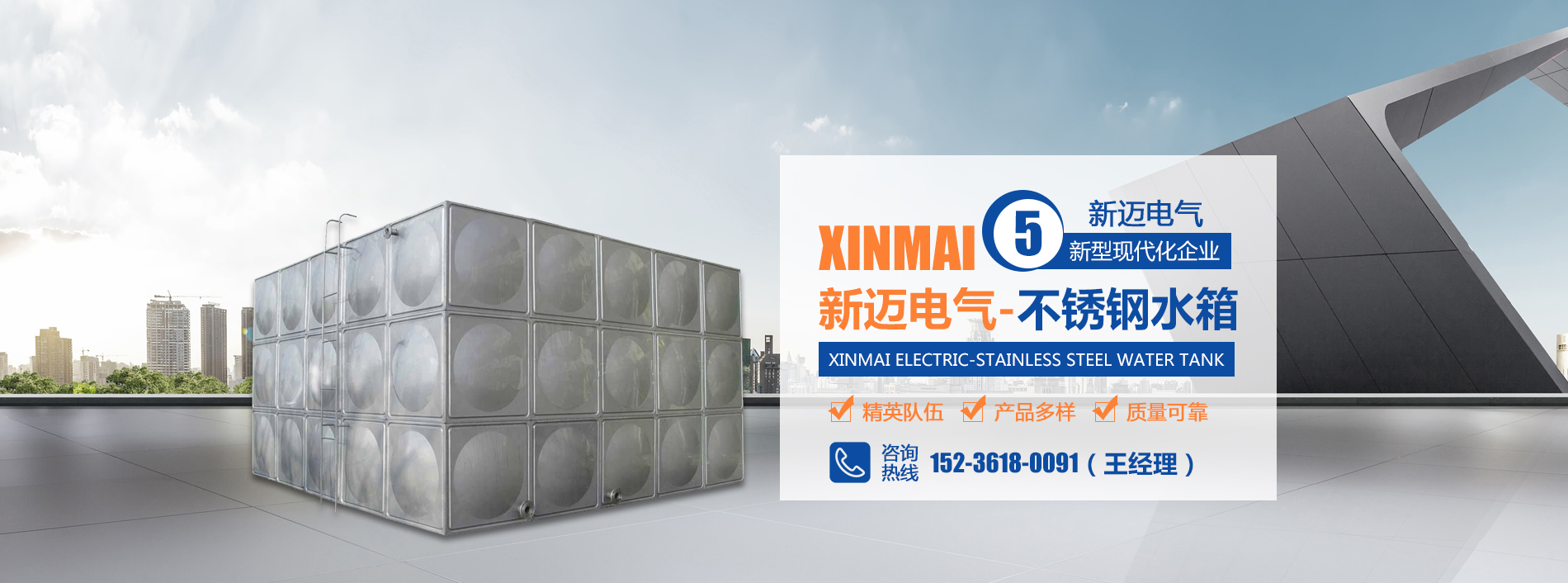 洛陽新邁電氣有限公司
